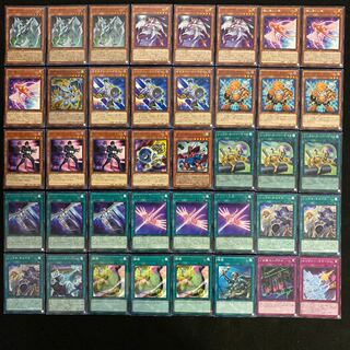 スターダストデッキ 本格構築 遊戯王No.154 シューティングセイヴァー