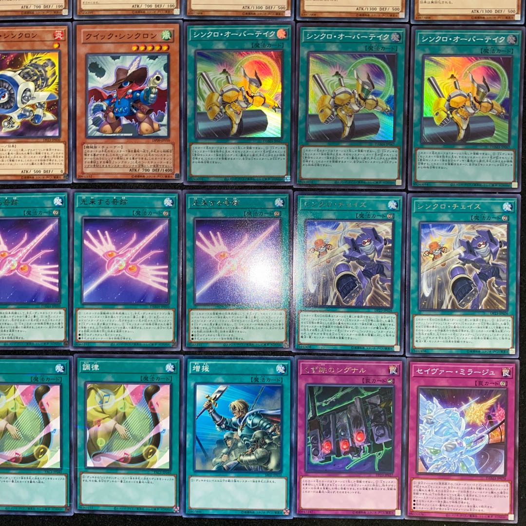 スターダストデッキ 本格構築 遊戯王No.154 シューティングセイヴァー