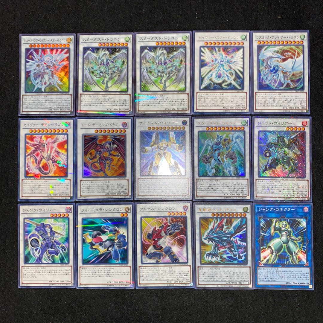 スターダストデッキ 本格構築 遊戯王No.154 シューティングセイヴァー