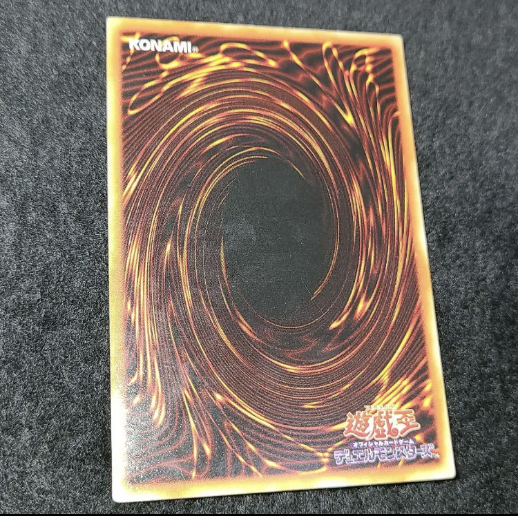 遊戯王 ギルフォード・ザ・ライトニング ウルトラ 希少 1枚の通販