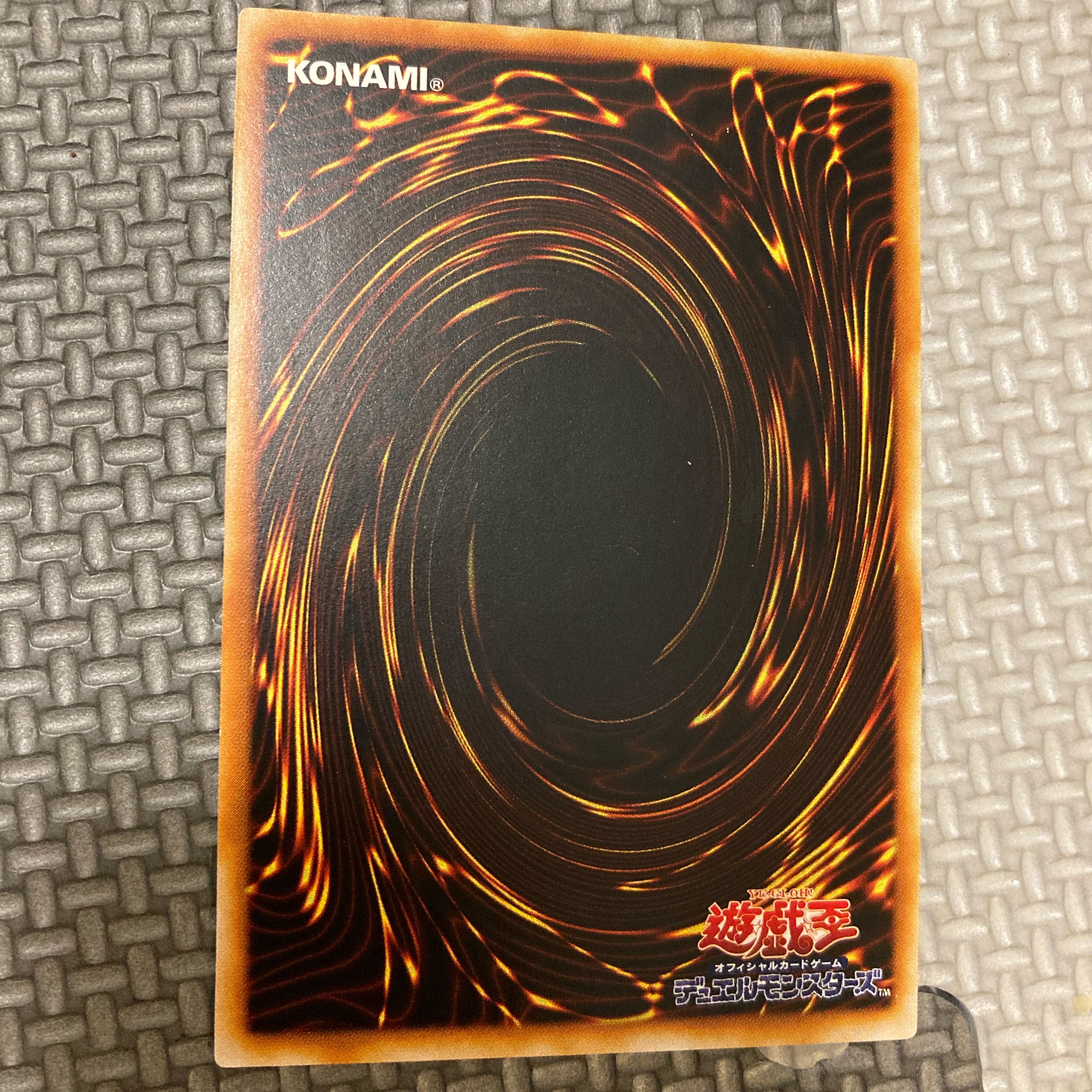 エラーカード レリーフ 遊戯王 巨大戦艦 ビッグ・コア 2b