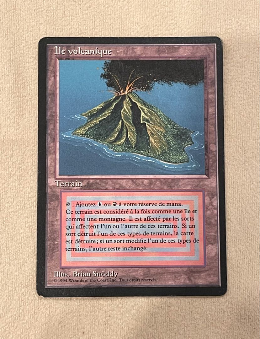 mtg Volcanic Island ドイツ語黒枠FBB サイン入り