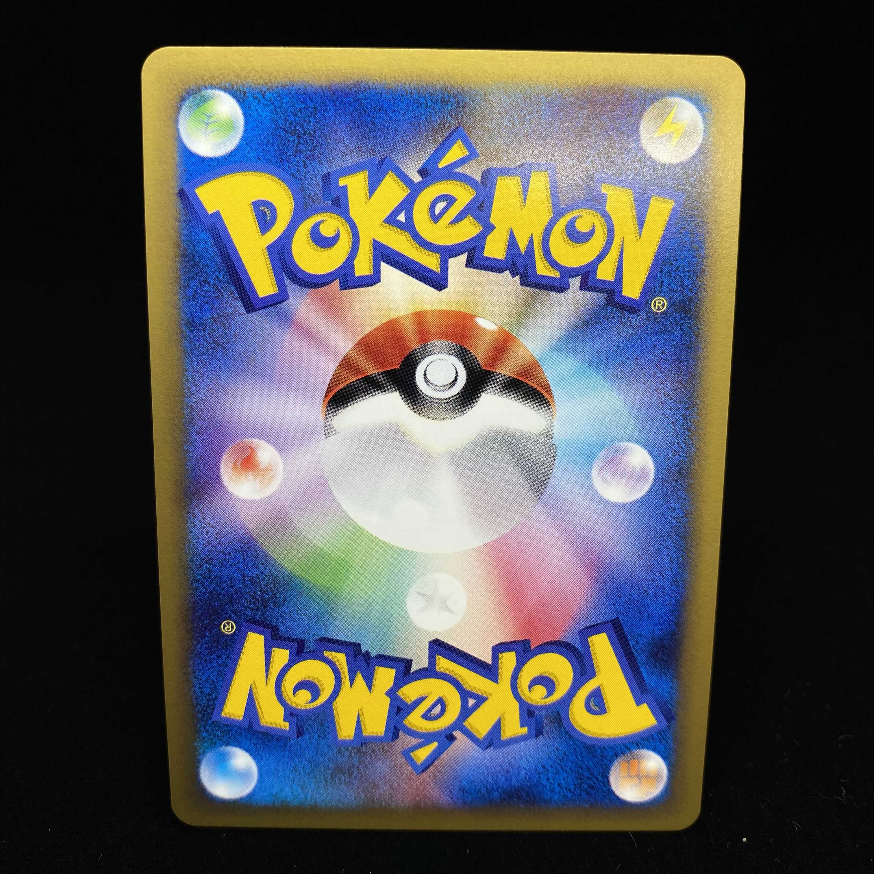 ゼニガメ マクドナルドプロモ ポケモンカードe 1枚の通販 土日祝休