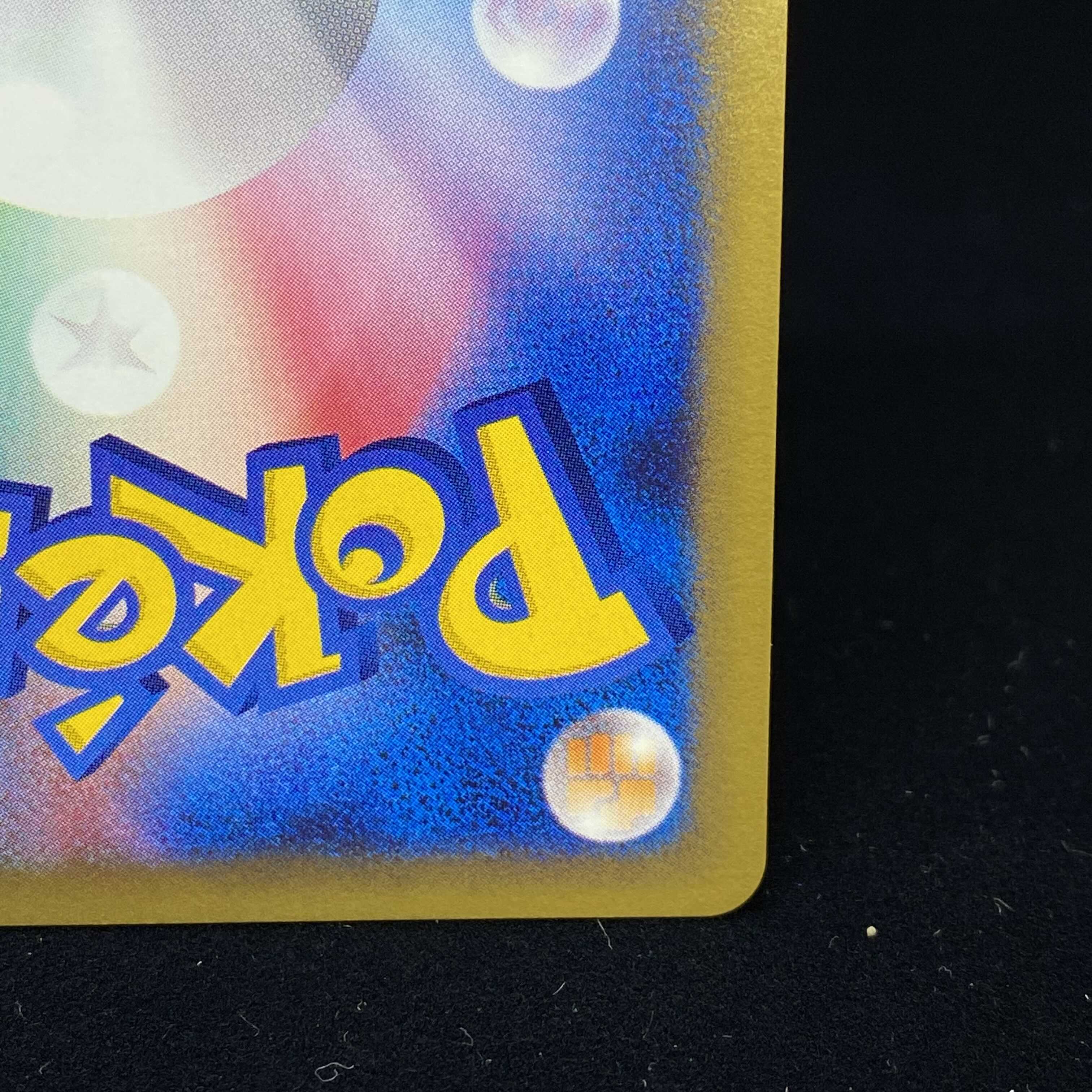 ゼニガメ マクドナルドプロモ ポケモンカードe 1枚の通販 土日祝休