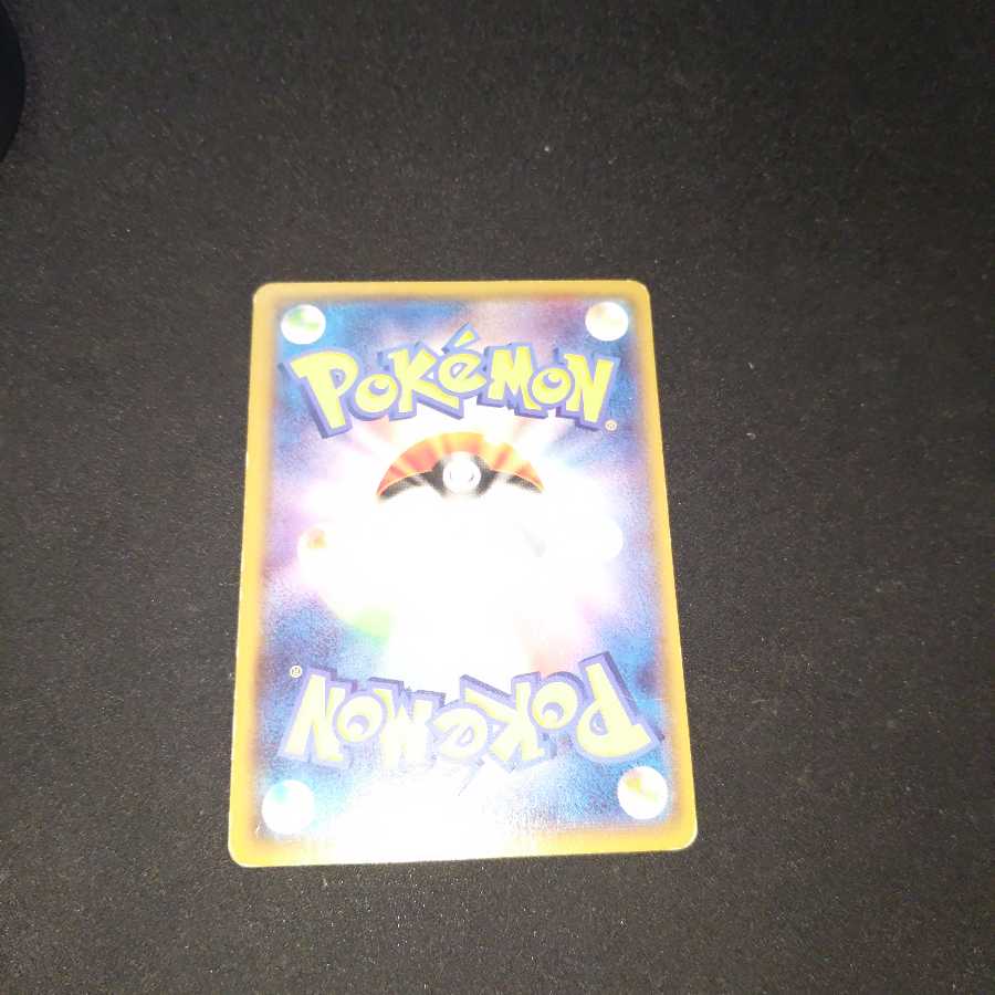 メガレックウザEX 色違い 1枚の通販 1639722523（195045165） | magi