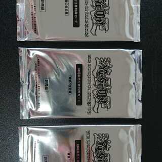 ブルーアイズ 未開封」の激安通販 | magi