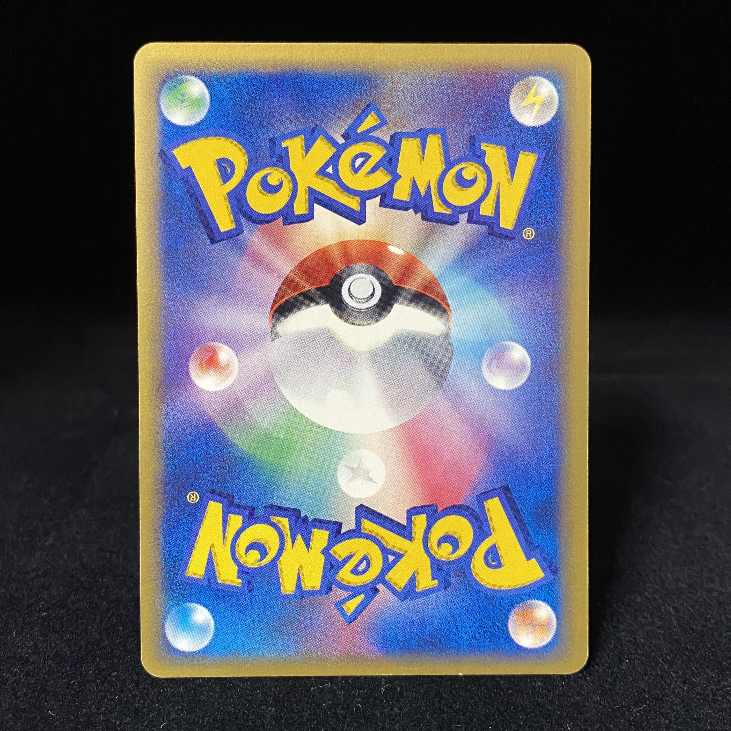 セレビィ クリスタルタイプ 1ed ポケモンカードe 1枚の通販 土日祝休