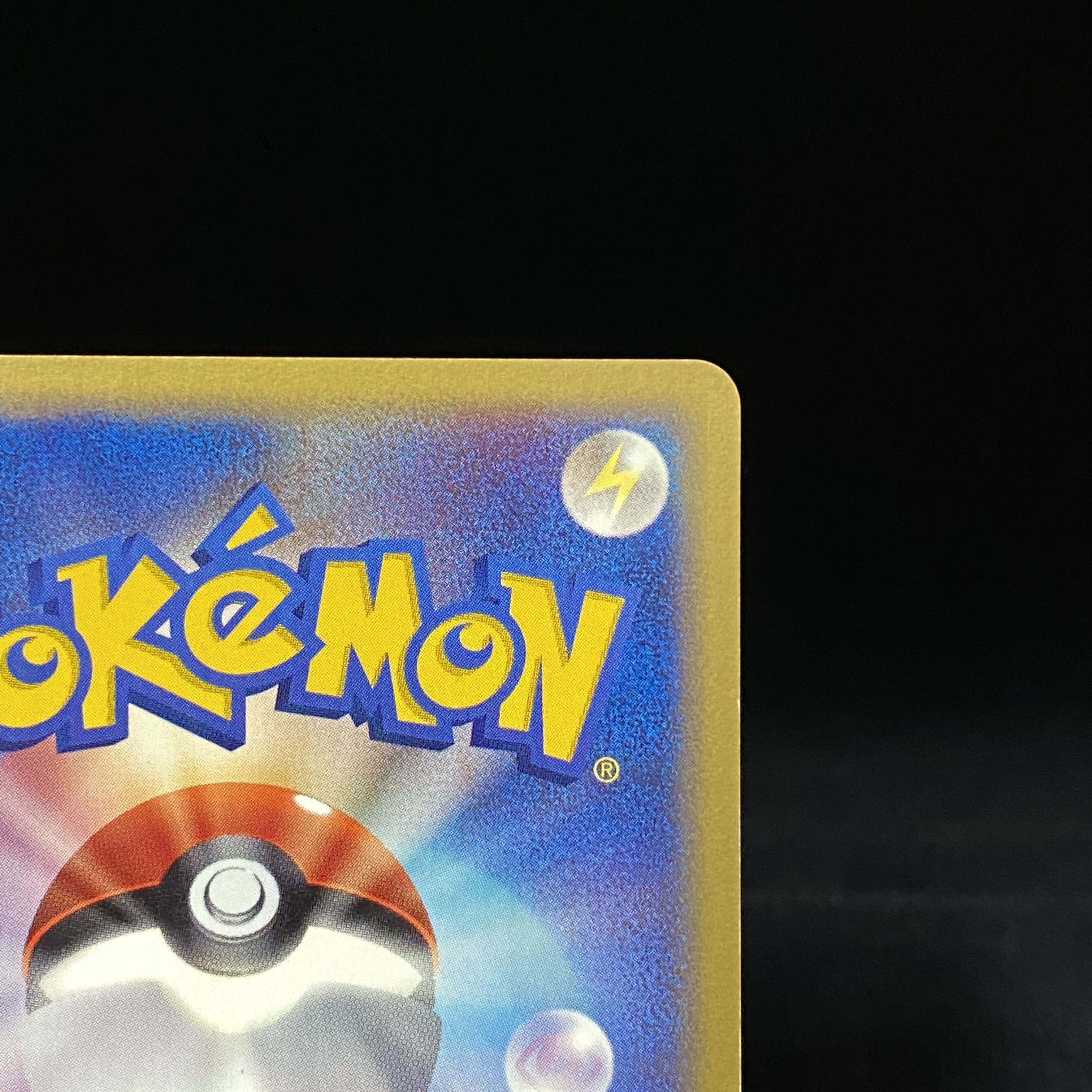 セレビィ クリスタルタイプ 1ed ポケモンカードe 1枚の通販 土日祝休