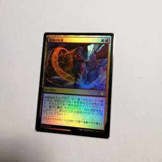 表現の反復」の激安通販 | magi