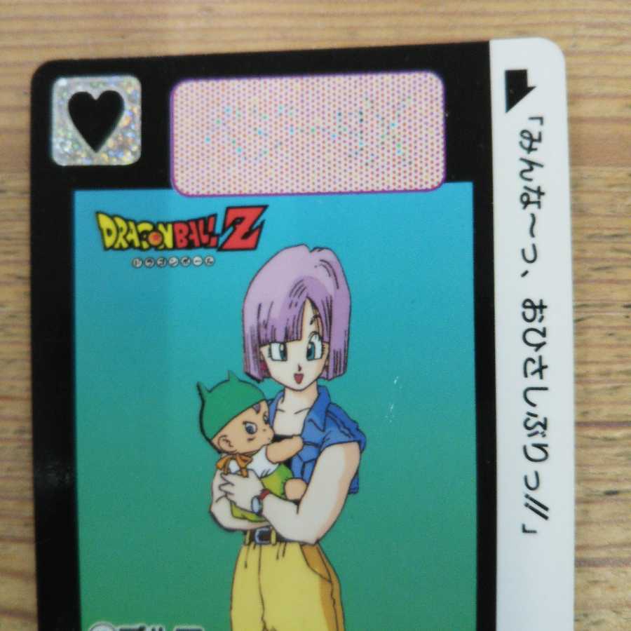 ドラゴンボールZ404ブルマ 1枚の通販 プロフ必読下さい（255462456