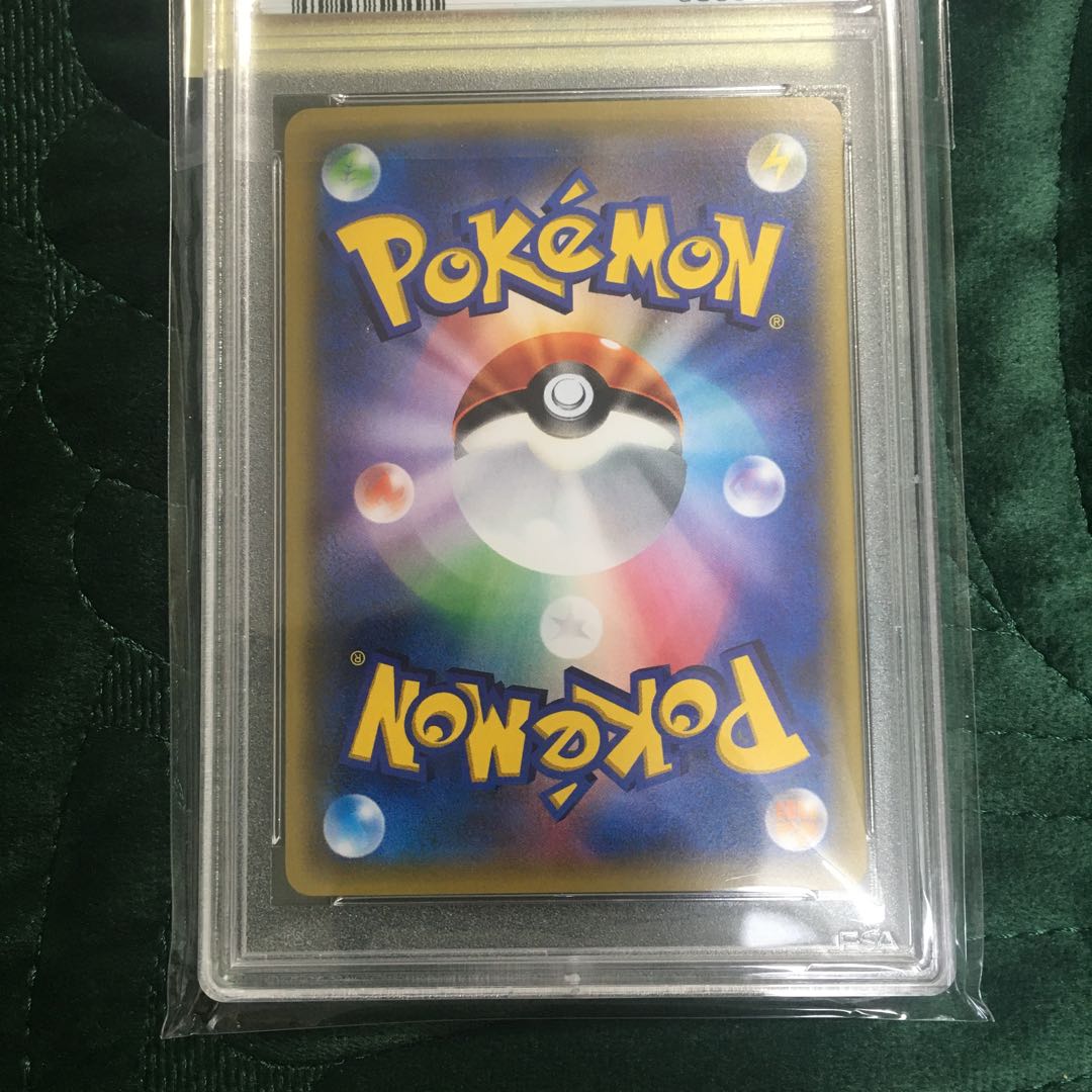 ポケモンカード PSA10 MリザードンEX 2016 ② 1枚の通販 ビビンドル