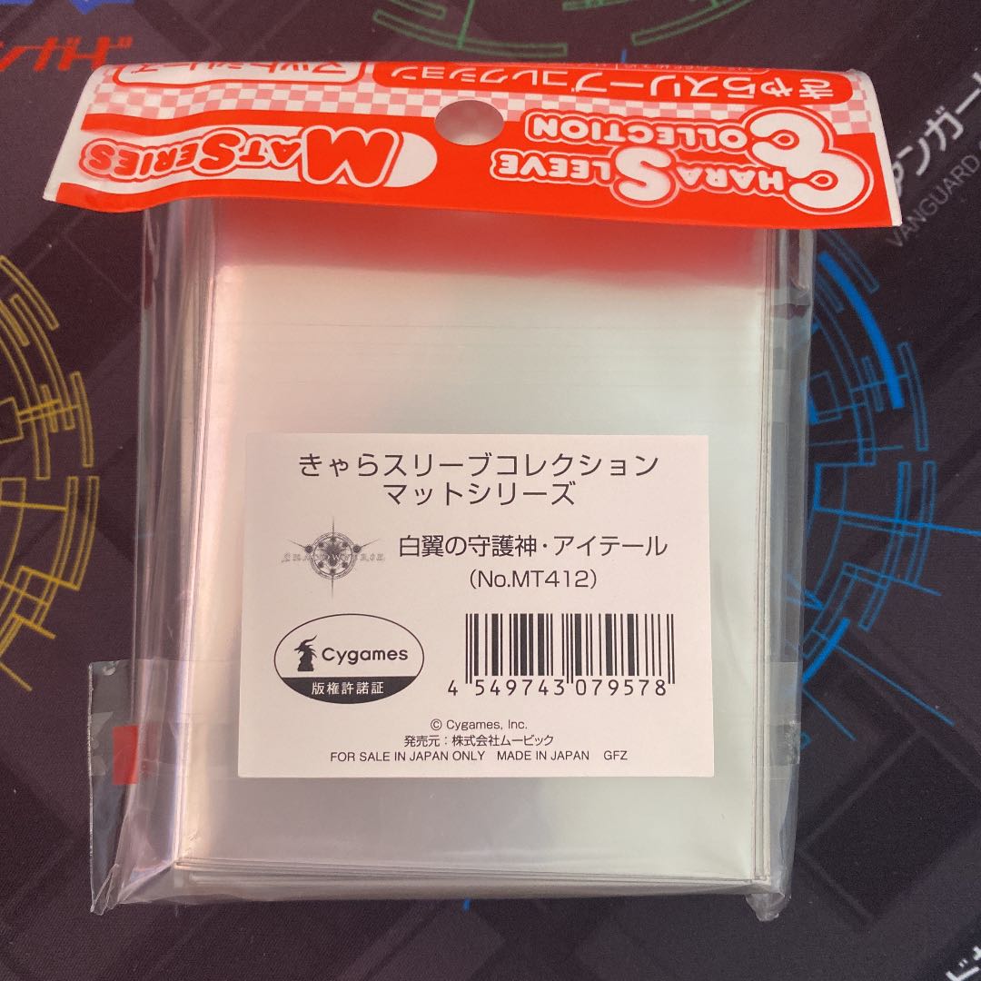 シャドウバース 白翼の守護神・アイテール スリーブの通販 明日香@購入