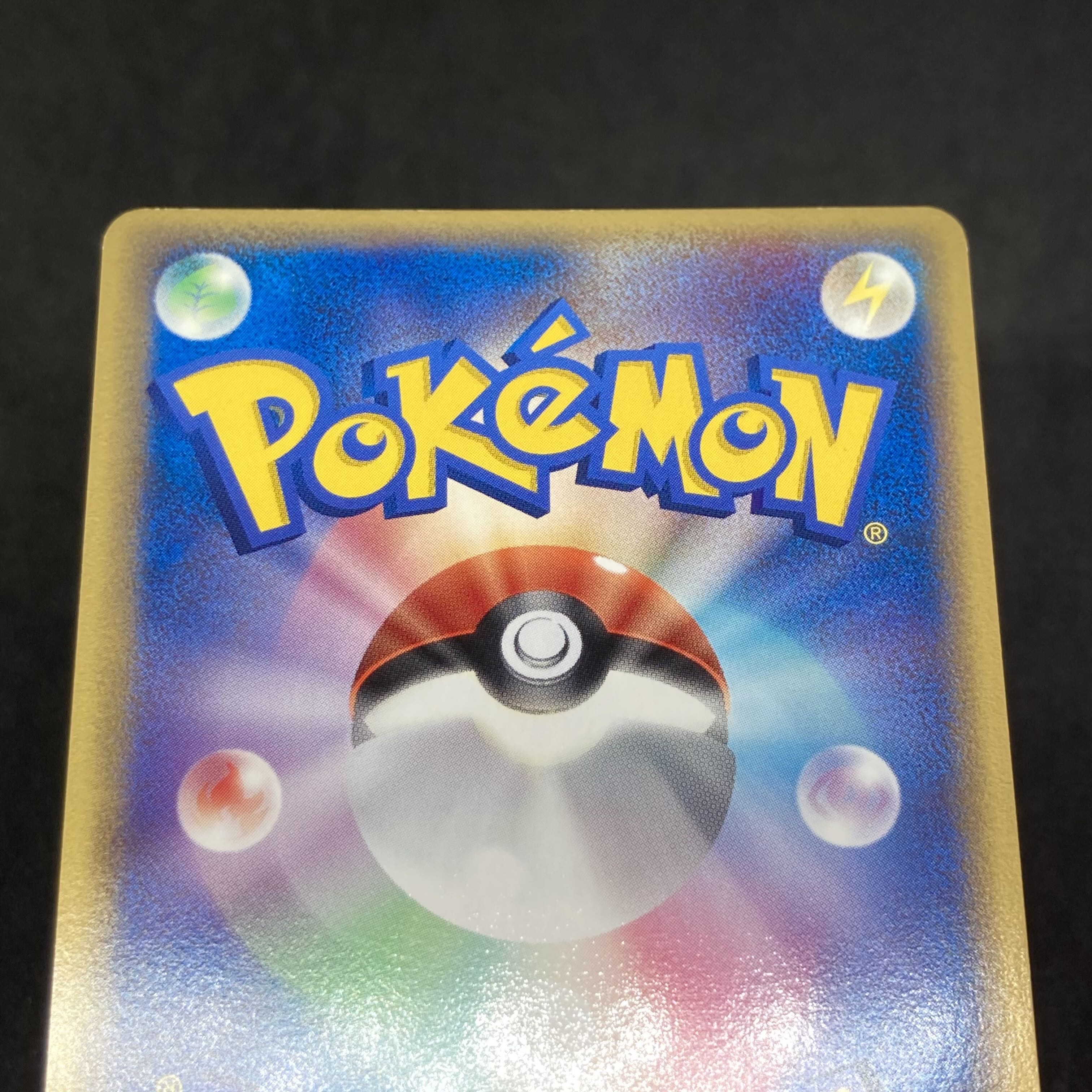 ポケモンカード pcg メタモン バリヤード 1st edition 1枚の通販 希少