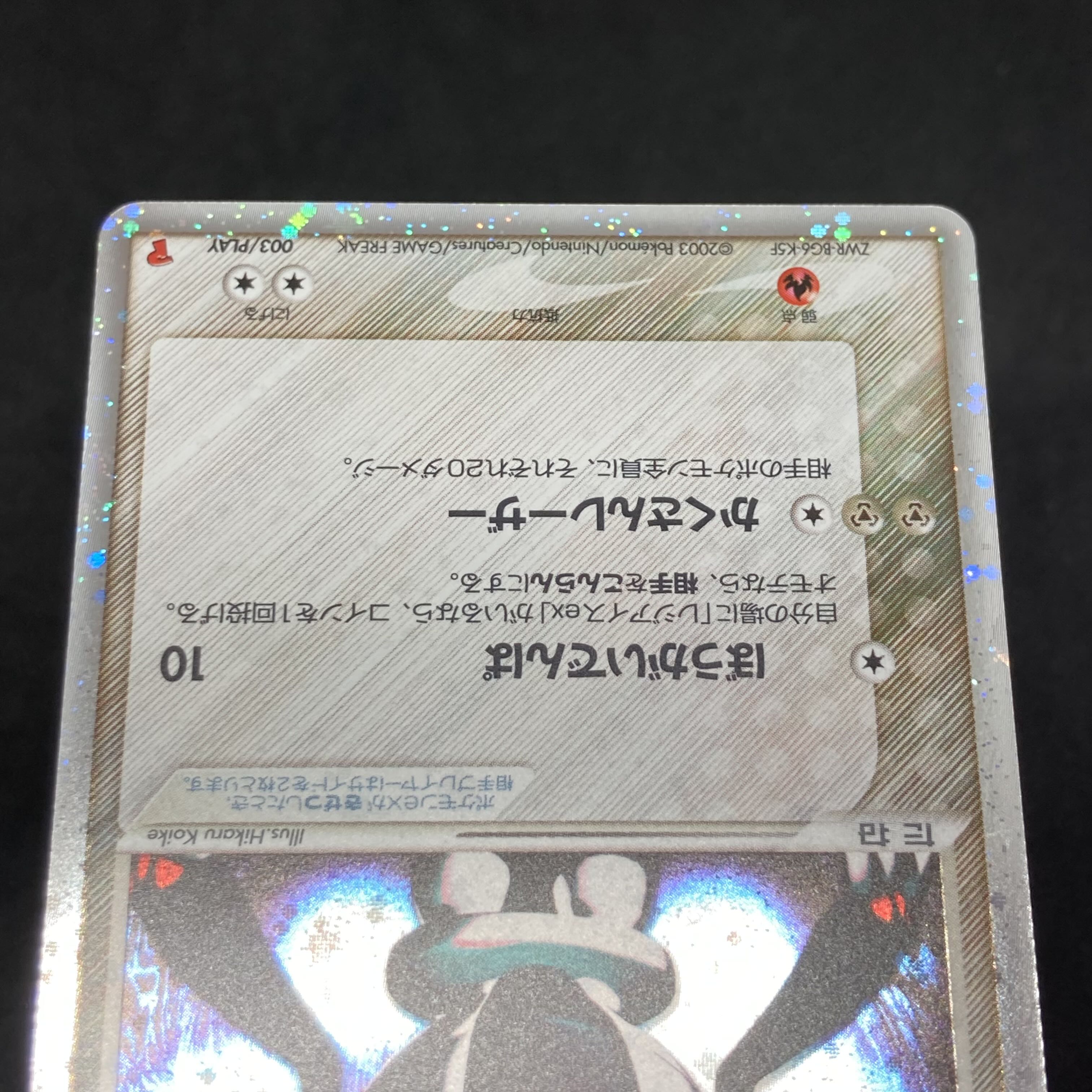 ポケモンカード レジスチルex プレイヤーズ プロモ 1枚の通販 希少商品