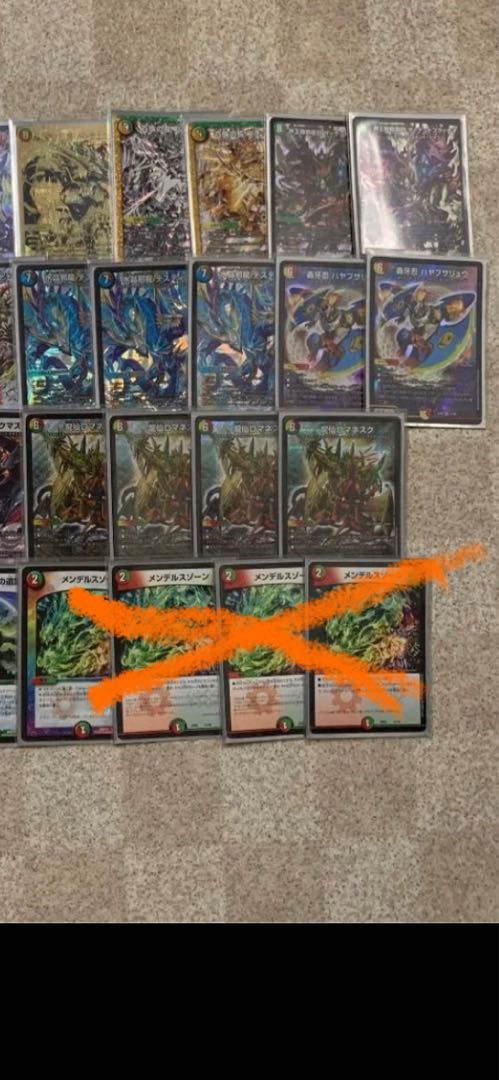 5cドラゴンデッキ 5色ドラゴン デュエルマスターズ 1枚の通販 とととと