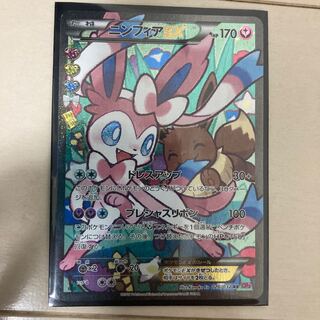 美品ニンフィアEX ポケキュンコレクション CP3 026/032 RR 1枚の通販