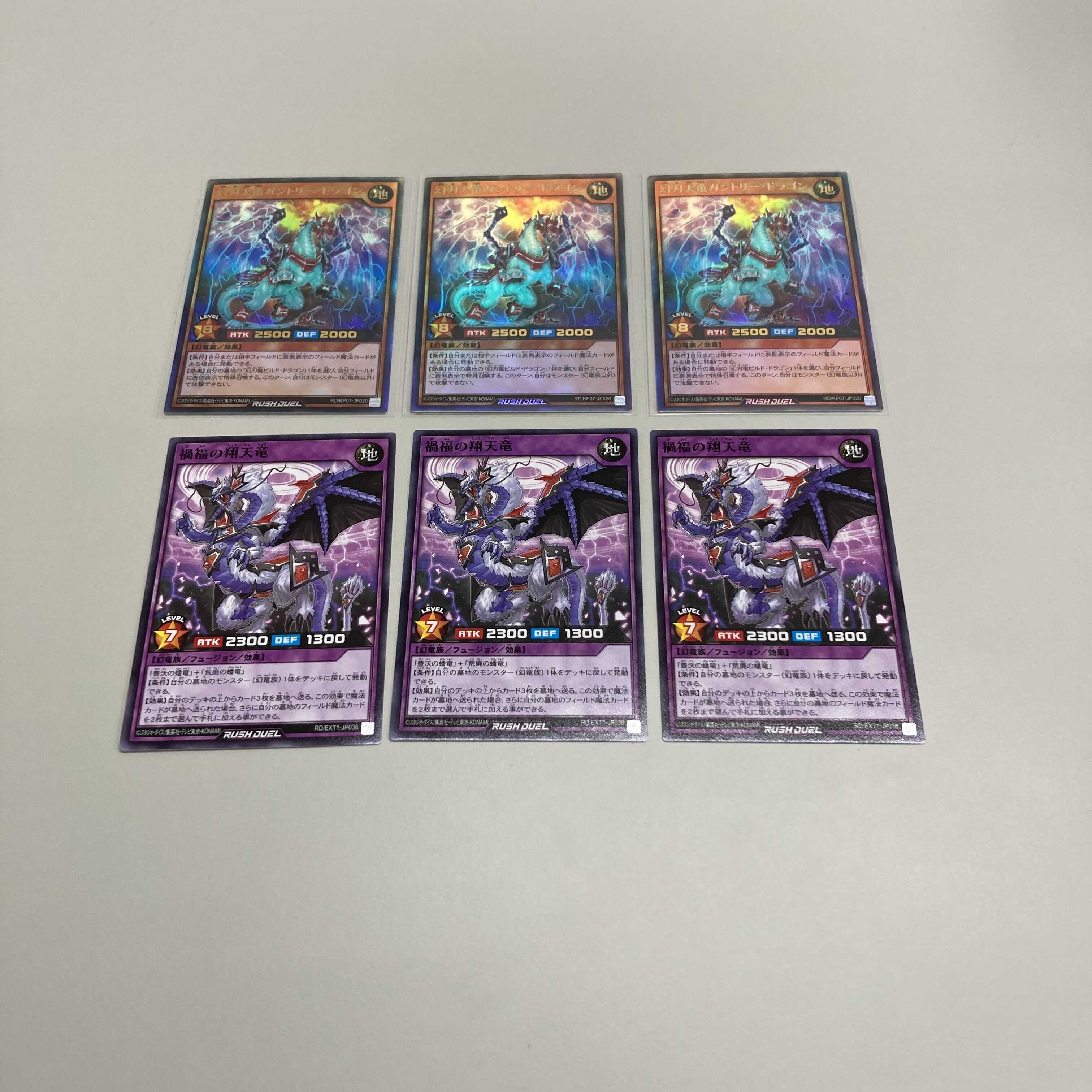 遊戯王ラッシュデュエル 最強バトルデッキ アサナ：新重騎道の誇り