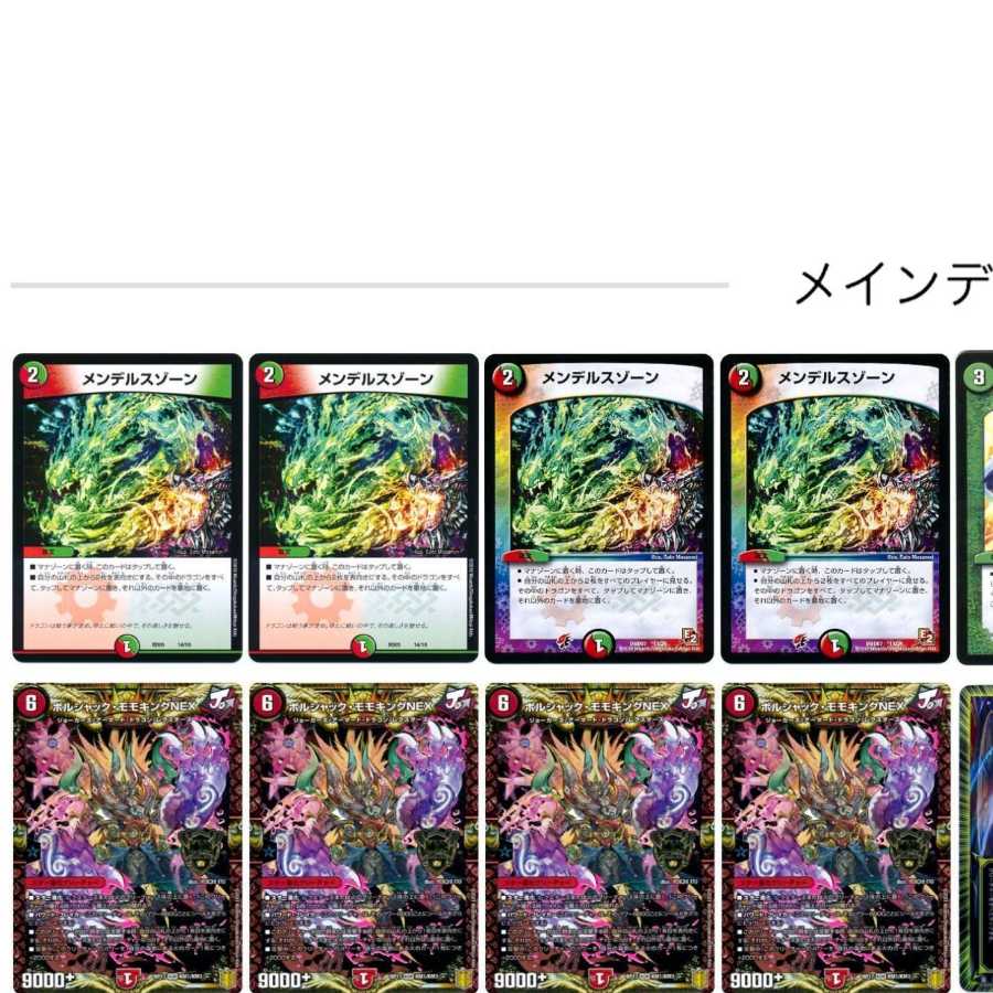 シータノヴァ(シータ閃)※今週中追加強化パーツ付き 1枚の通販 カード