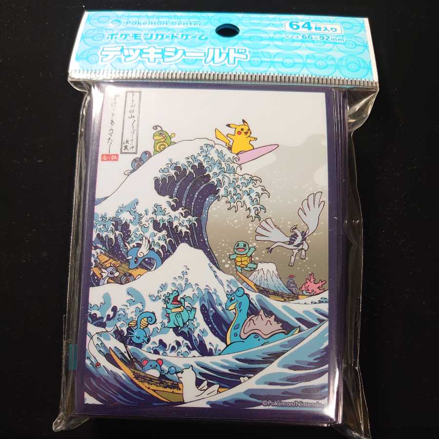 デッキシールド・スリーブ浮世絵しろがね山64枚入り