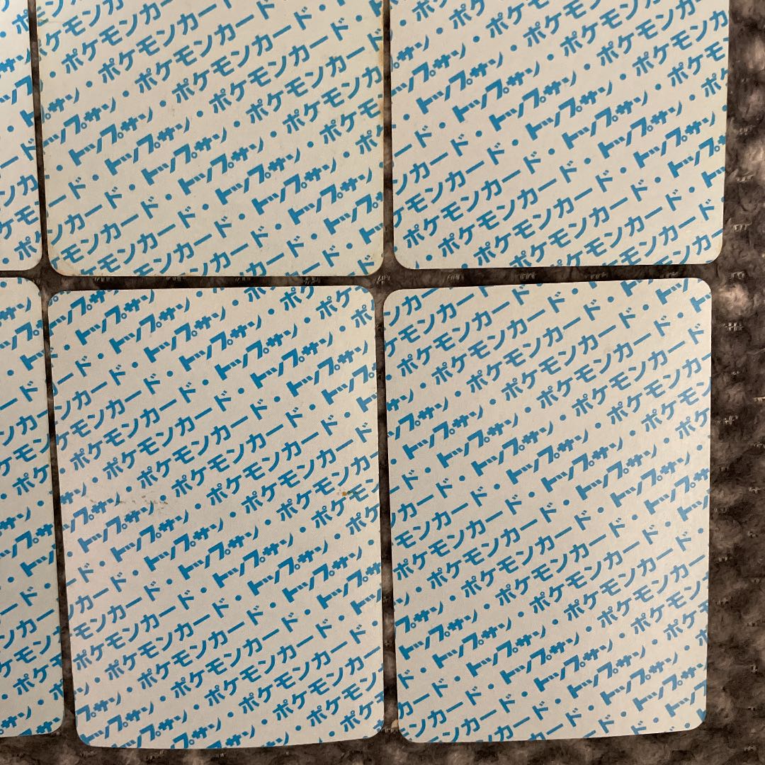 トップサン ポケカ】枠ズレ、番号なし、名前ミス、エラーカード12枚