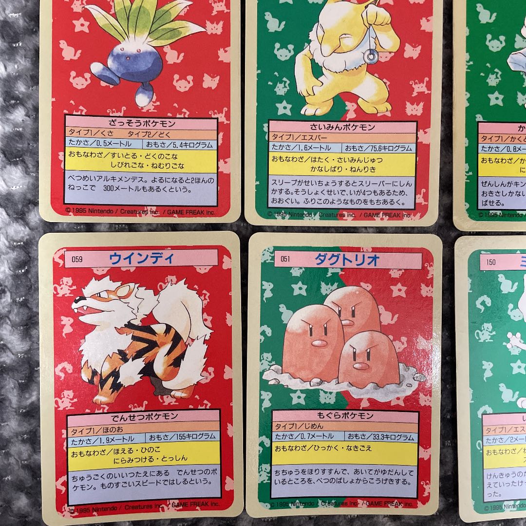 トップサン ポケカ】枠ズレ、番号なし、名前ミス、エラーカード12枚