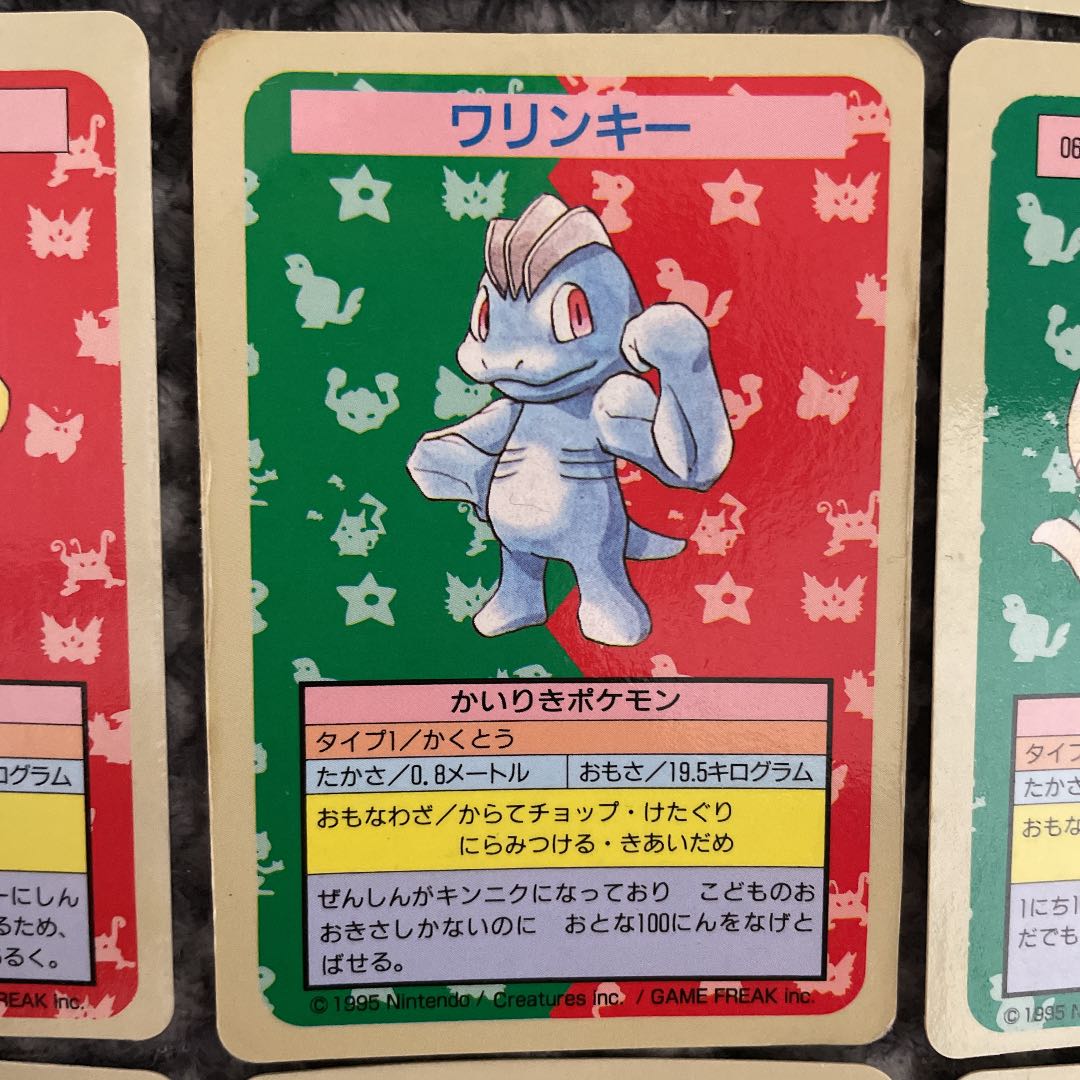 トップサン ポケカ】枠ズレ、番号なし、名前ミス、エラーカード12枚