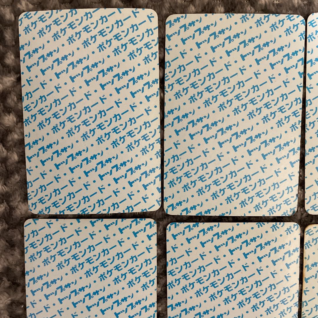 トップサン ポケカ】枠ズレ、番号なし、名前ミス、エラーカード12枚