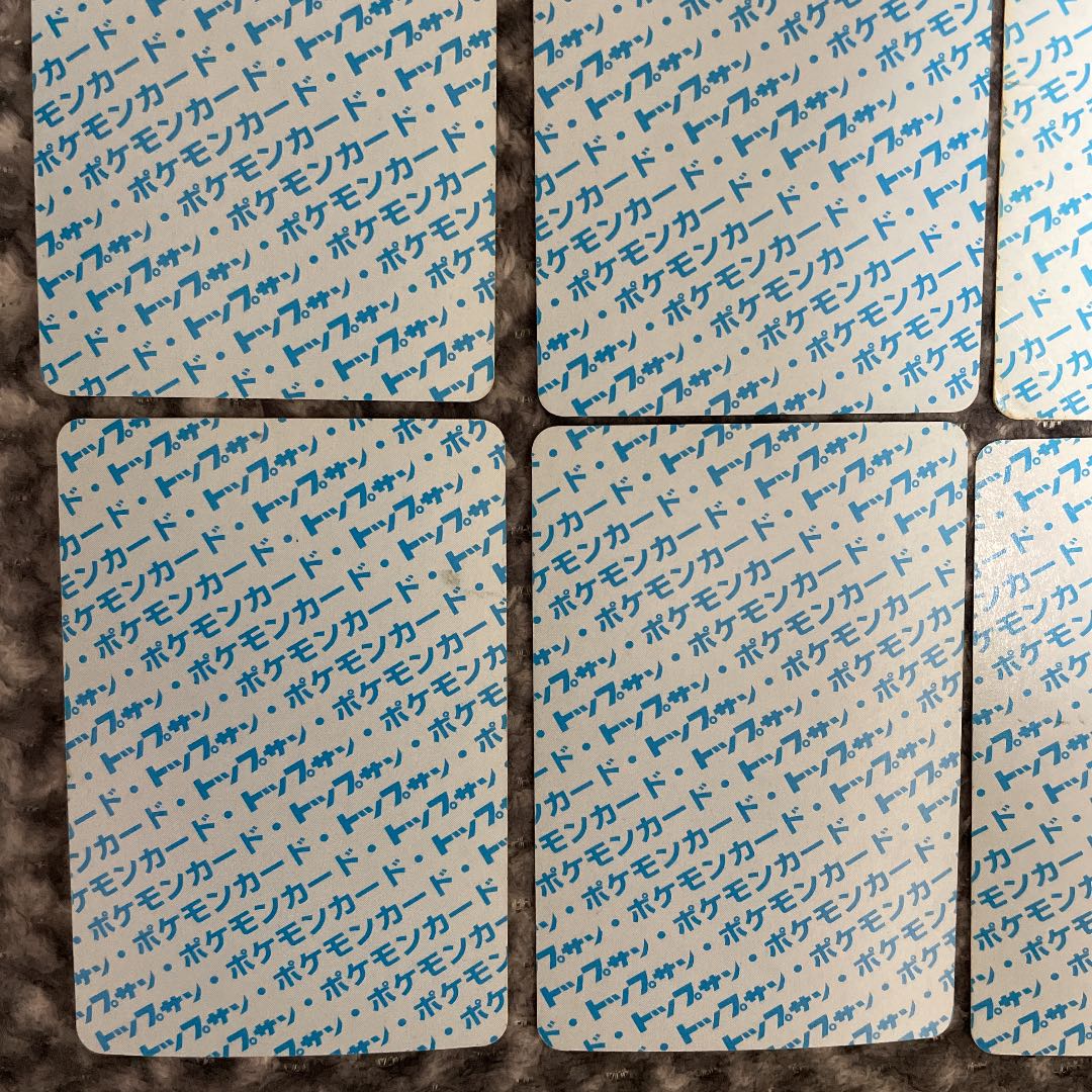 トップサン ポケカ】枠ズレ、番号なし、名前ミス、エラーカード12枚