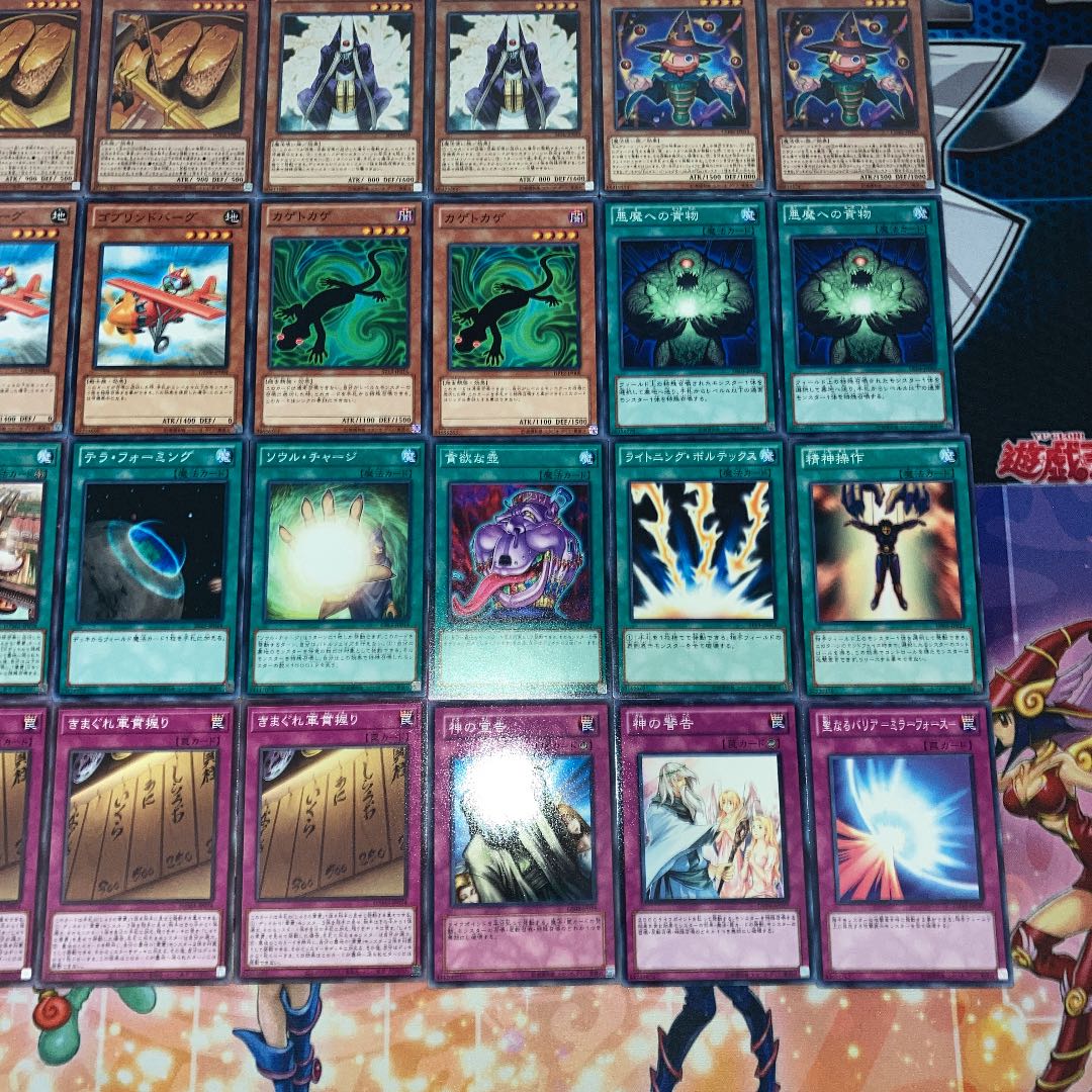 No.117 遊戯王 本格構築!! 軍艦デッキ 40枚＋EX15枚 30枚の通販 リンの