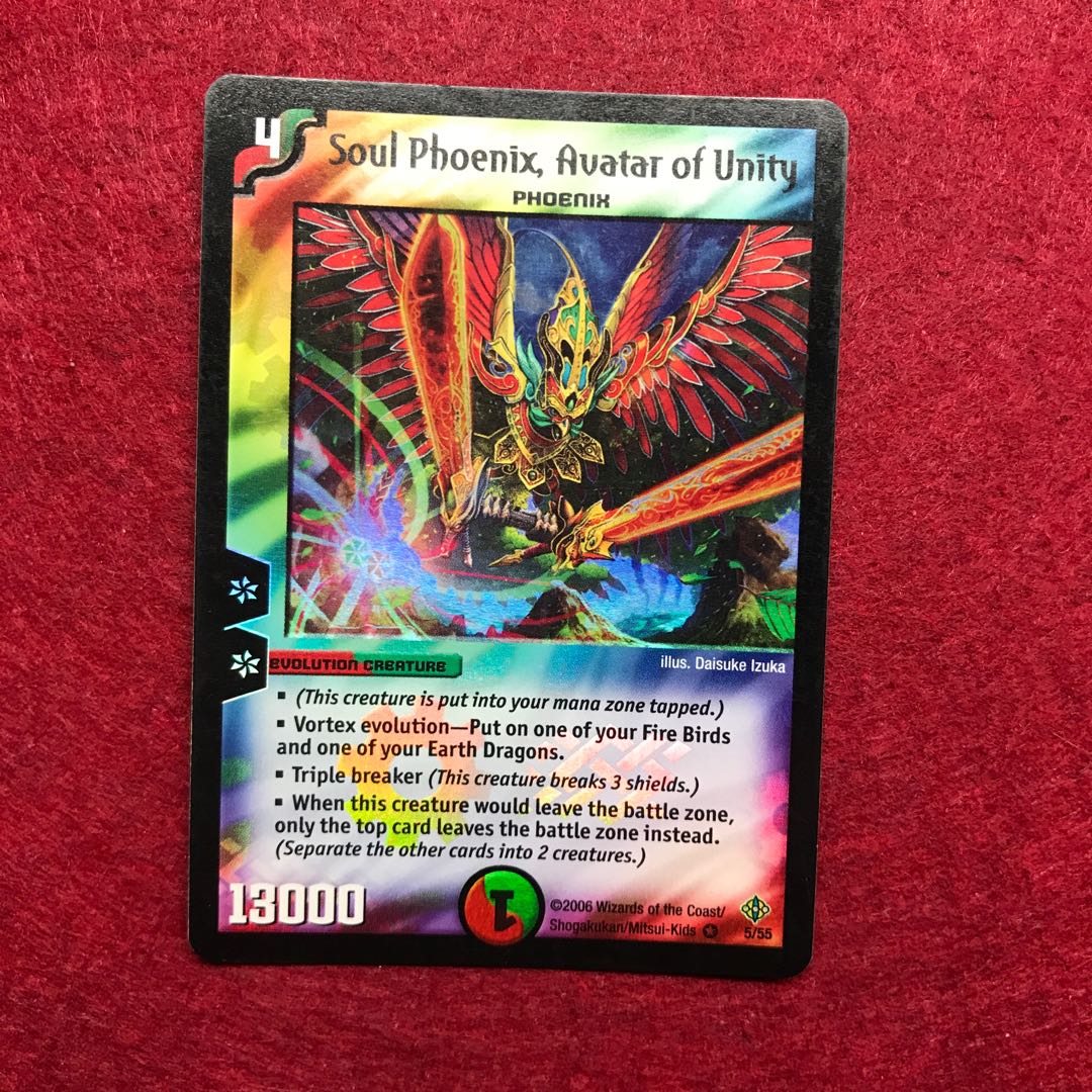 英語版 ソウルフェニックス プレイ用 1枚の通販 なず@海外版デュエマ