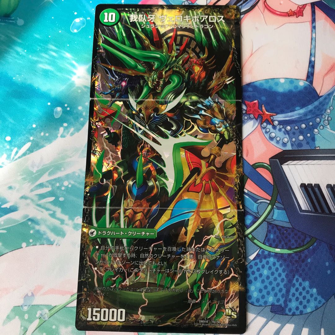 邪帝斧 ボアロアックス｜邪帝遺跡 ボアロパゴス｜我臥牙