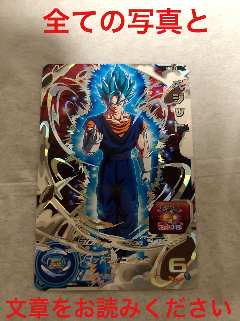 1パック ドラゴンボールヒーローズ BM2-053 ターレス 1枚 (Used