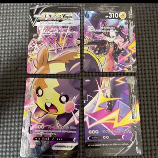 おまけ付き！ モルペコ Vunion マリィ ポケモンカード 1枚の通販
