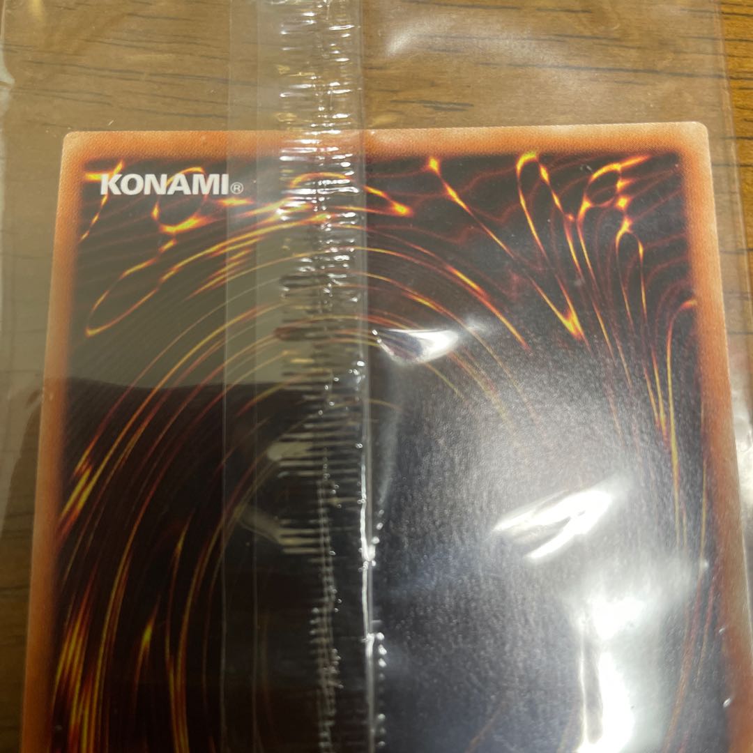 青眼の白龍 プレミアムゴールドレア 新品未開封 1枚の通販 fdkj1920