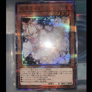 灰流うらら はるうらら 20th 1枚の通販 チャランポラン@プロフ見てね