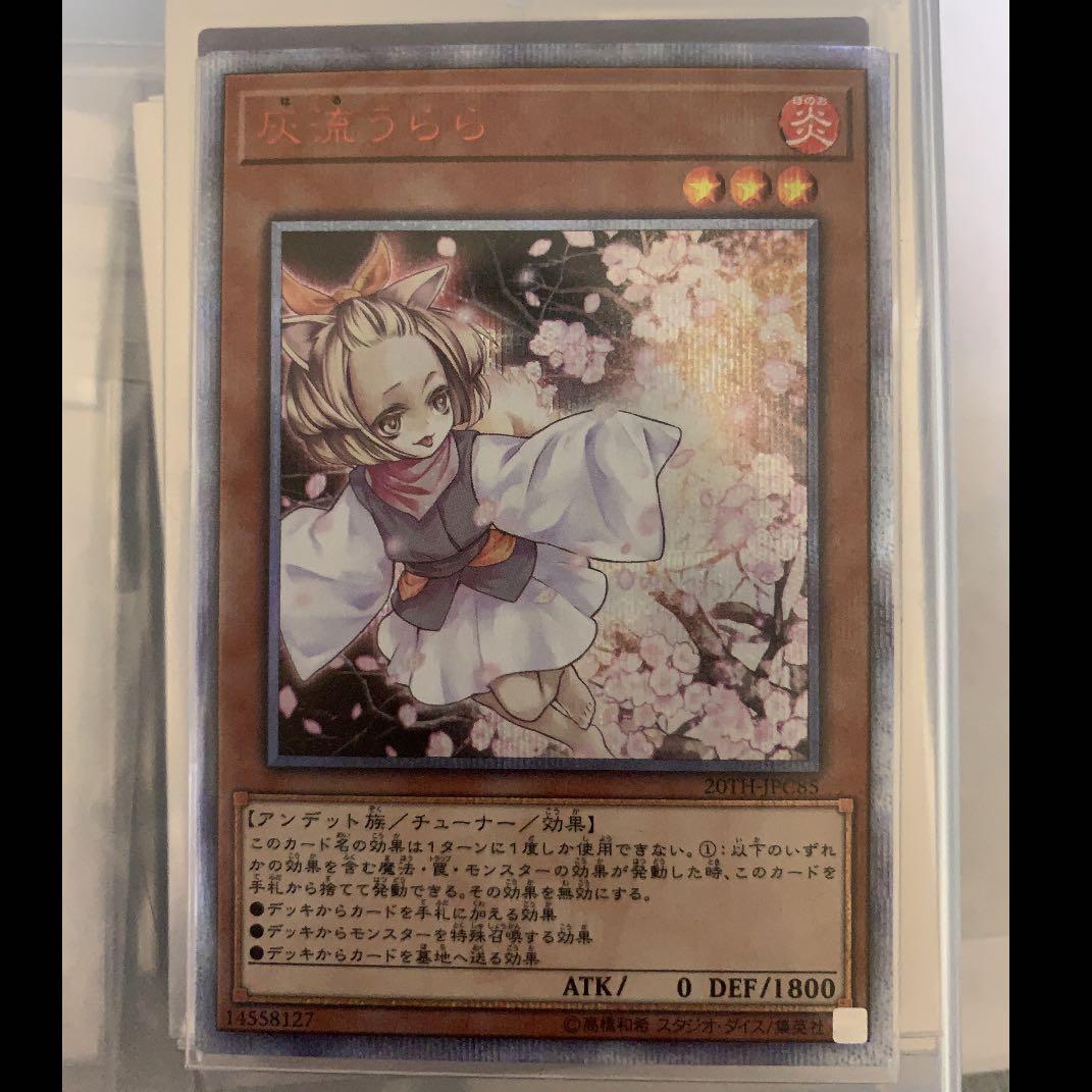 灰流うらら はるうらら 20th 1枚の通販 チャランポラン@プロフ見てね