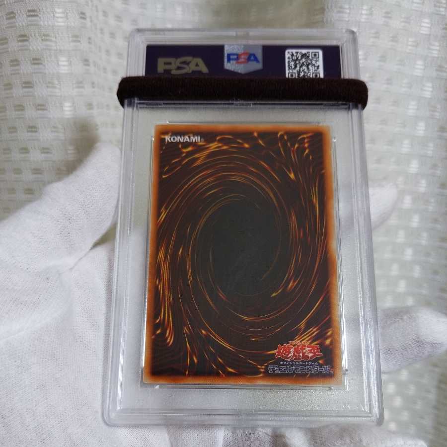 美品 カオス・ソルジャー スーパーレア 初期 PSA9 遊戯王 1枚の通販