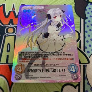 ChaosTCGのカード販売・通販 | magi