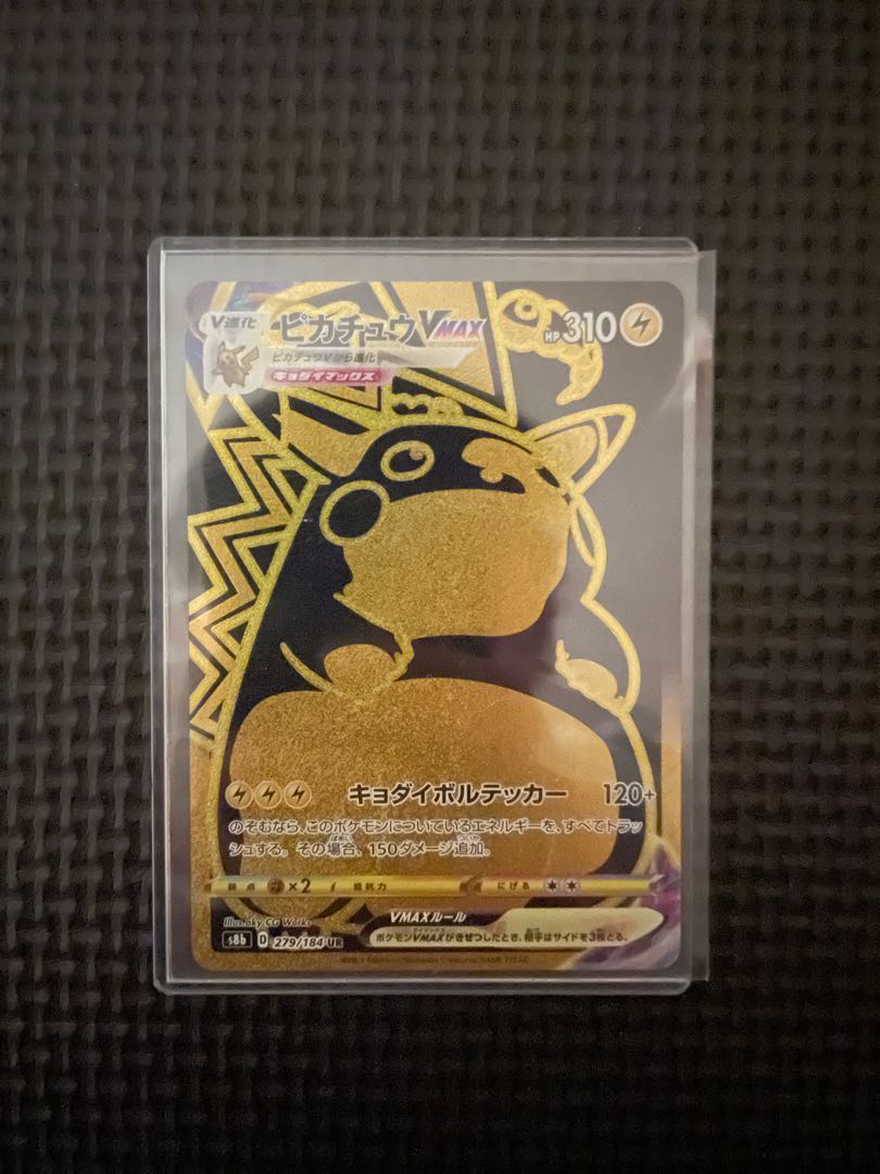 ピカチュウVMAX UR 1枚の通販 尾崎カンパニー（780980859） | magi