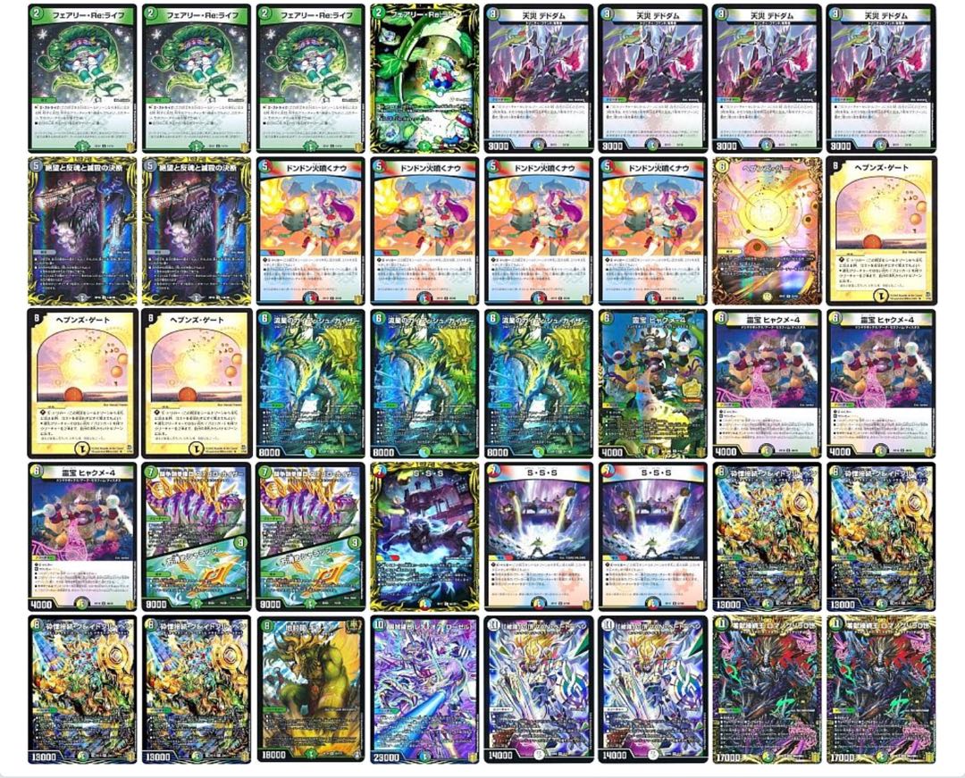 5cディスペクター天門 キリシェ様専用 1枚の通販 ちゃり （2063517665