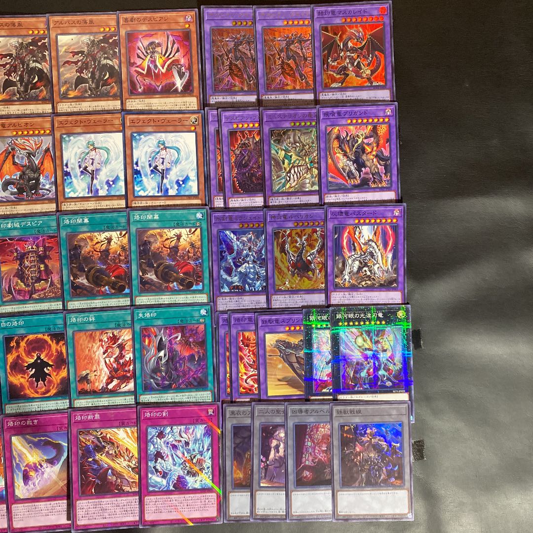 遊戯王 烙印デスピアデッキ 1枚の通販 purefuto002（1980658507） | magi