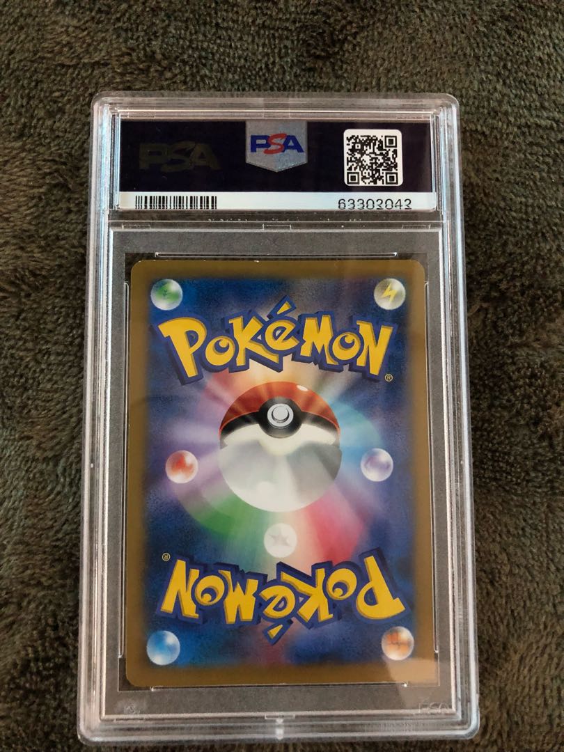 ポケテレのADピカチュウ PSA5 ポケモンカード 1枚の通販 カリメロ