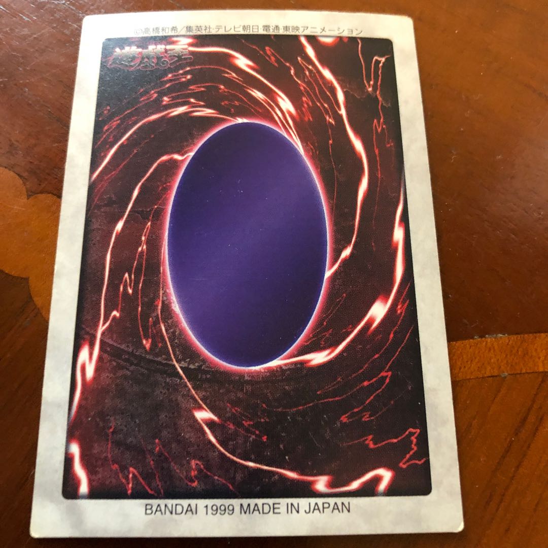 遊戯王】【初代】時の魔術師 1枚の通販 ハム次郎（2112296328） | magi