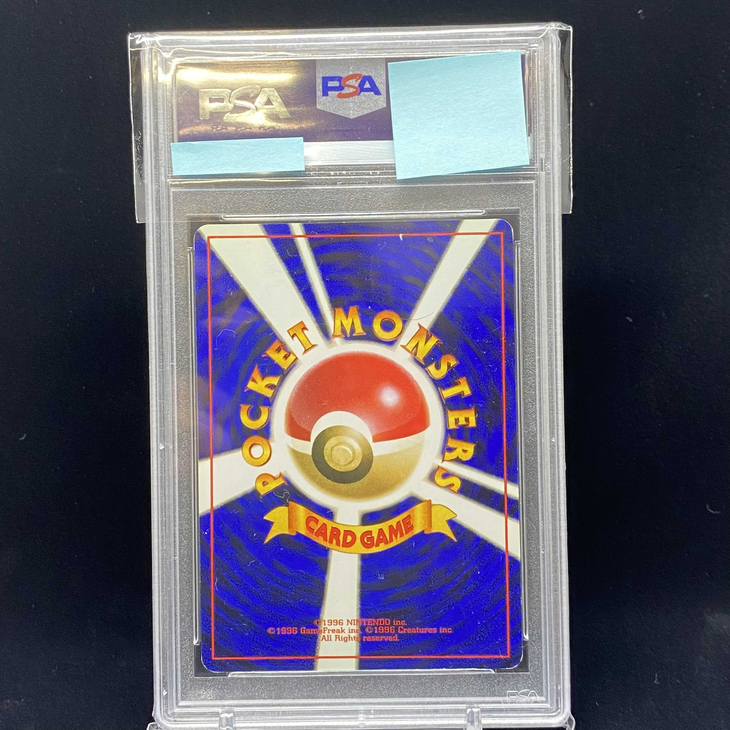 PSA6 かえんリザードン マークあり 旧裏 1枚の通販 土日祝休@magi公式