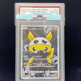 PSA10 スカル団ごっこピカチュウ PROMO プロモ 1枚の通販 土日祝休