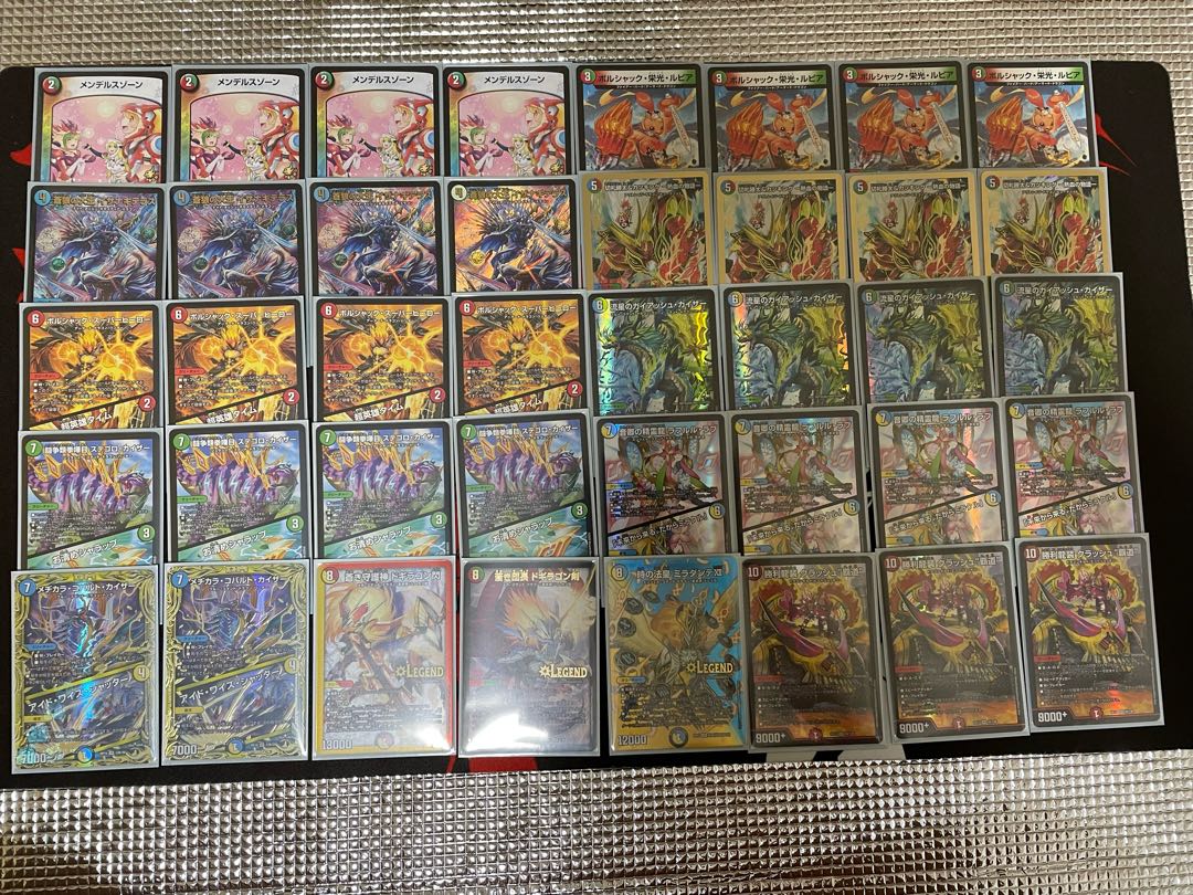 4Cガイアッシュ覇道 1枚の通販 シドン@挨拶不要（1717810952） | magi