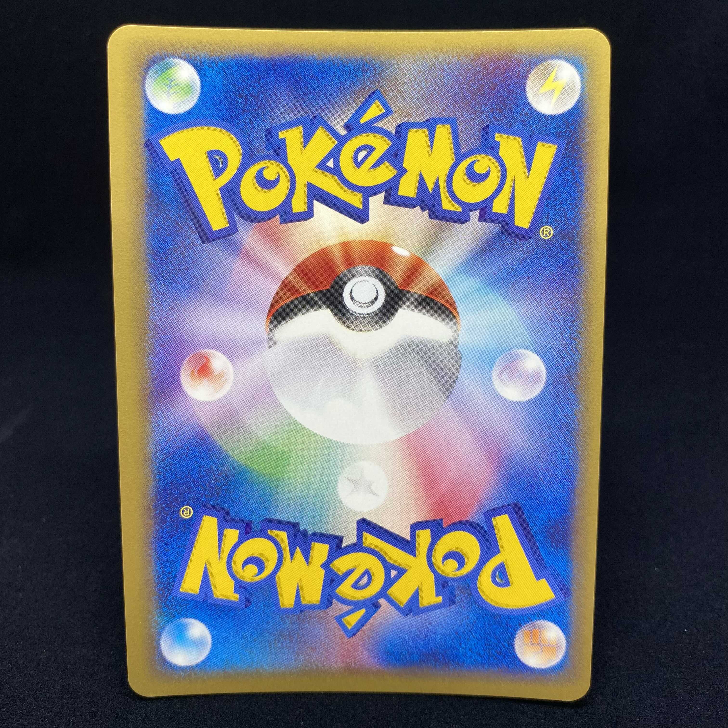 わるいカメックス 1ed ポケモンカードweb 1枚の通販 土日祝休@magi公式