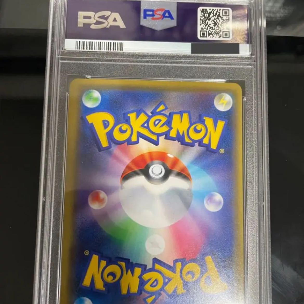 ポケモンカード アセロラ エクストラバトルプロモ GEM MINT PSA10 1枚