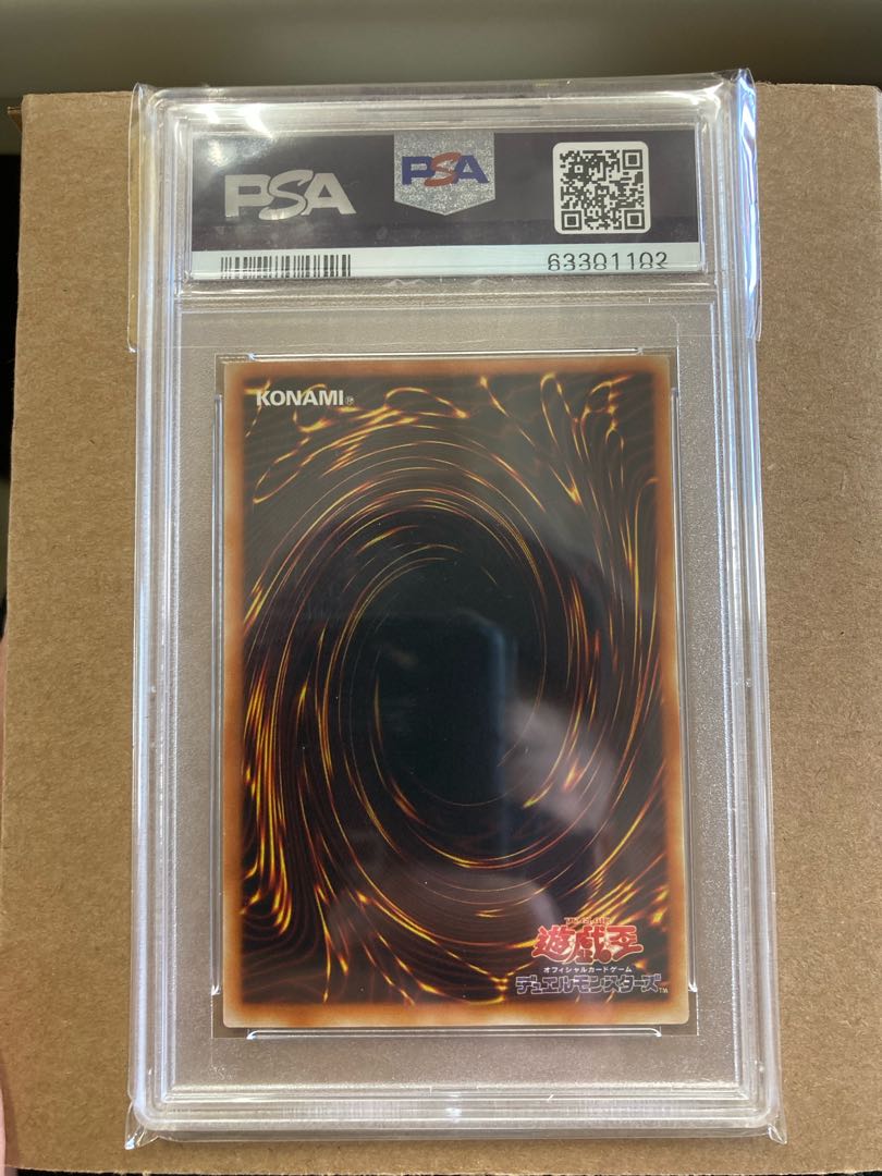 遊戯王 ブラックマジシャンガール ウルトラ PSA10 1枚の通販 taku