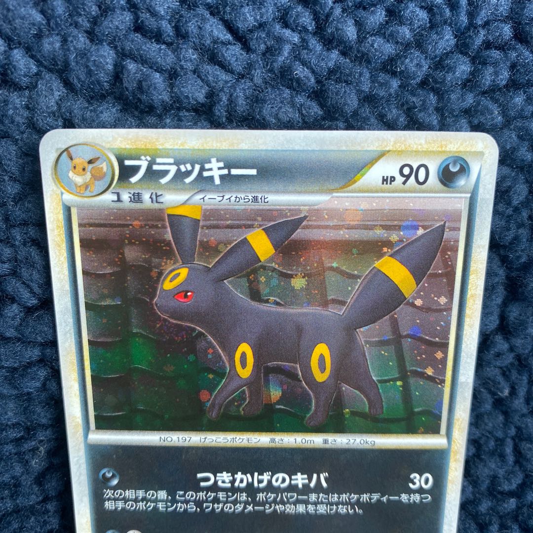 ポケモンカード ブラッキー レジェンド 1枚の通販 Bee 1st（1357250082